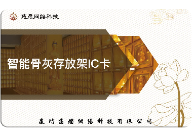 骨灰存放架智能化功能“全劇透”！